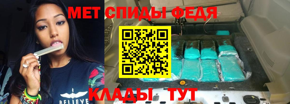 Истра  Amphetamine 98%  АМФ  Вход с VPN 
