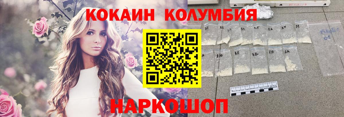 COCAIN 98% Истра