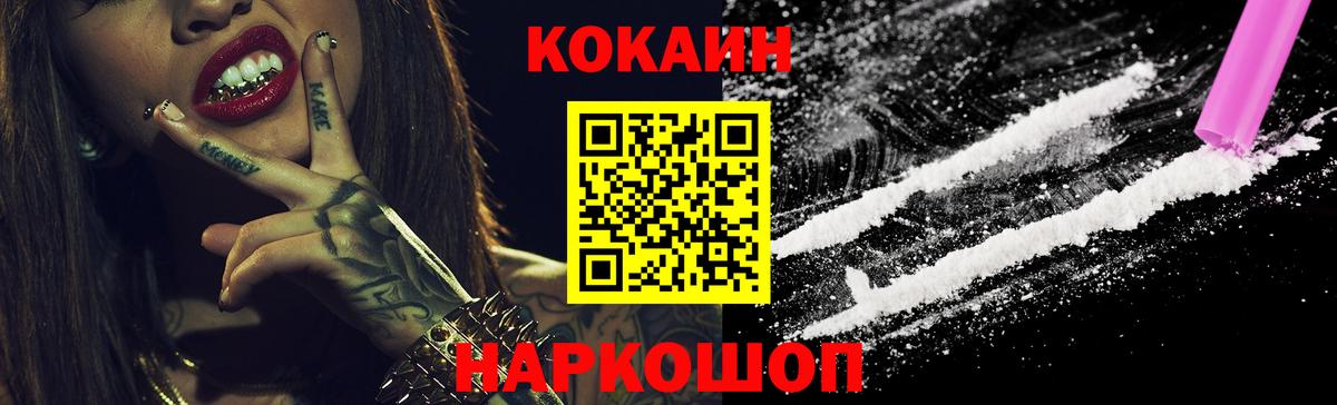 Истра  даркнет сайт  Вход с VPN  КОКАИН 99%  Cocaine 99%  Cocaine 