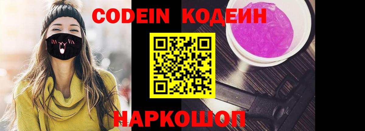 Cocaine  ЭКСТАЗИ  ГАШ  Истра  Вход с VPN  МЕФ   Канабис  Вейп ТГК  Гашиш  A PVP СОЛЬ  