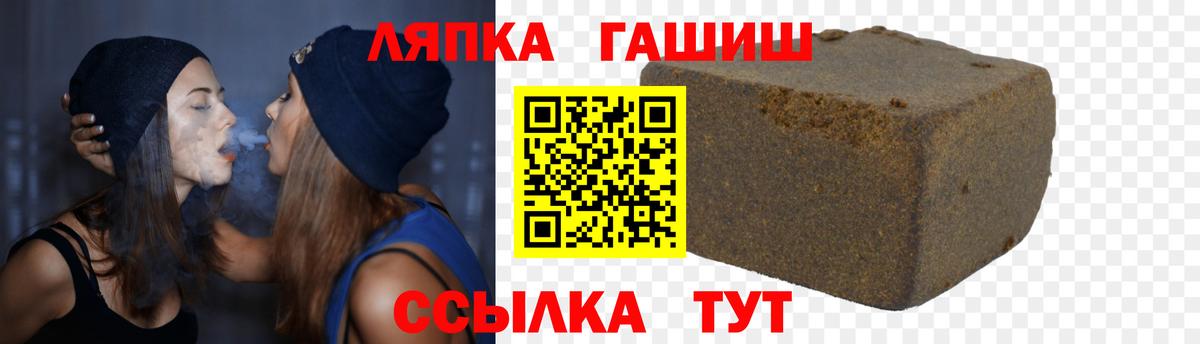 Истра  ГАШИШ  Гашиш ice o lator  Вход с VPN  ГАШ убойный 