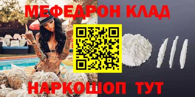 прущая мука Кингисепп