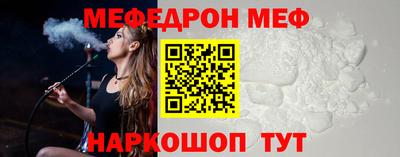 прущая мука Кингисепп