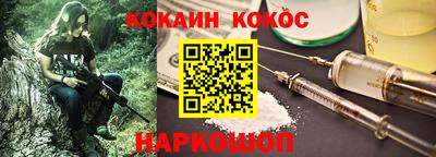 таблы Кимры