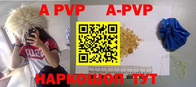 таблы Кимры
