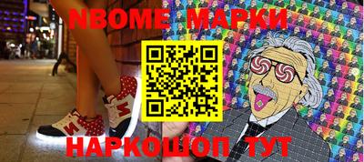 таблы Кимры