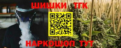 таблы Кимры