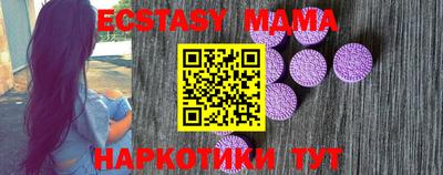 прущая мука Кингисепп