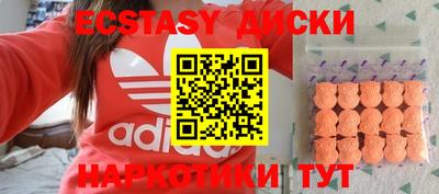таблы Кимры