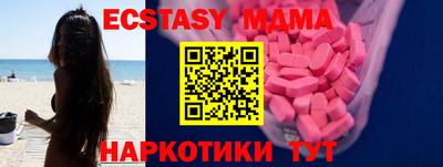 прущая мука Кингисепп