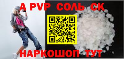 таблы Кимры