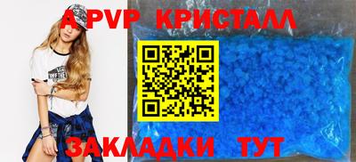 таблы Кимры