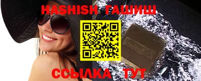 таблы Кимры