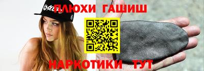 таблы Кимры