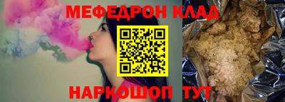 скорость Кинель