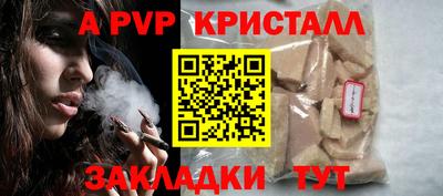 таблы Кимры