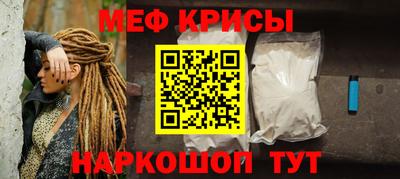 прущая мука Кингисепп