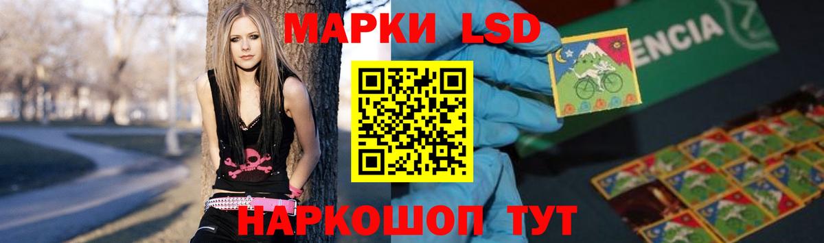 LSD-25 экстази кислота  OMG зеркало  Истра  Вход с VPN 