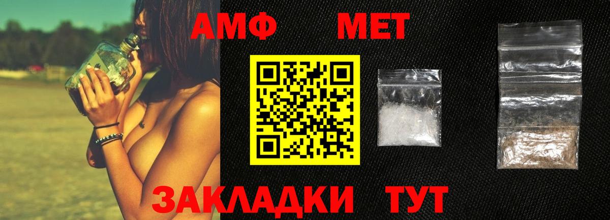 МЕТАМФЕТАМИН Декстрометамфетамин 99.9%  Вход с VPN  Истра 