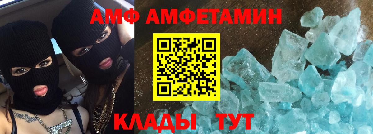 Первитин винт Истра