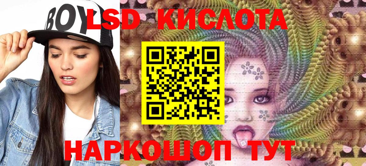 Марки NBOMe 1500мкг Истра