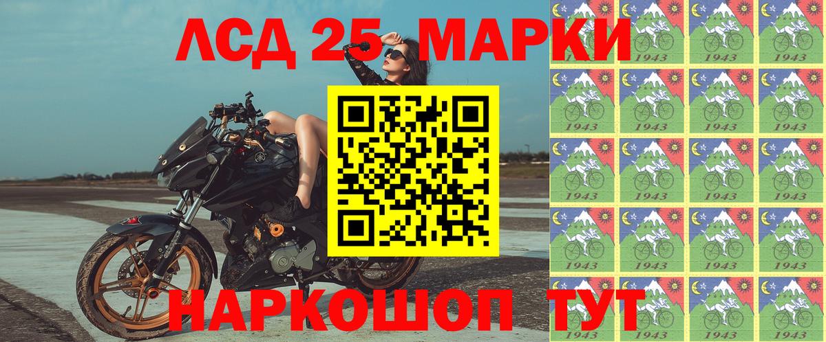 Марки NBOMe 1,8мг  Вход с VPN  Марки N-bome  Истра 
