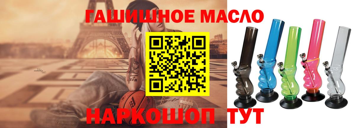 Дистиллят ТГК вейп с тгк  Вход с VPN  Истра 