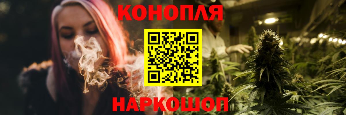 Истра  МАРИХУАНА индика  Каннабис план  Вход с VPN  Бошки Шишки марихуана 